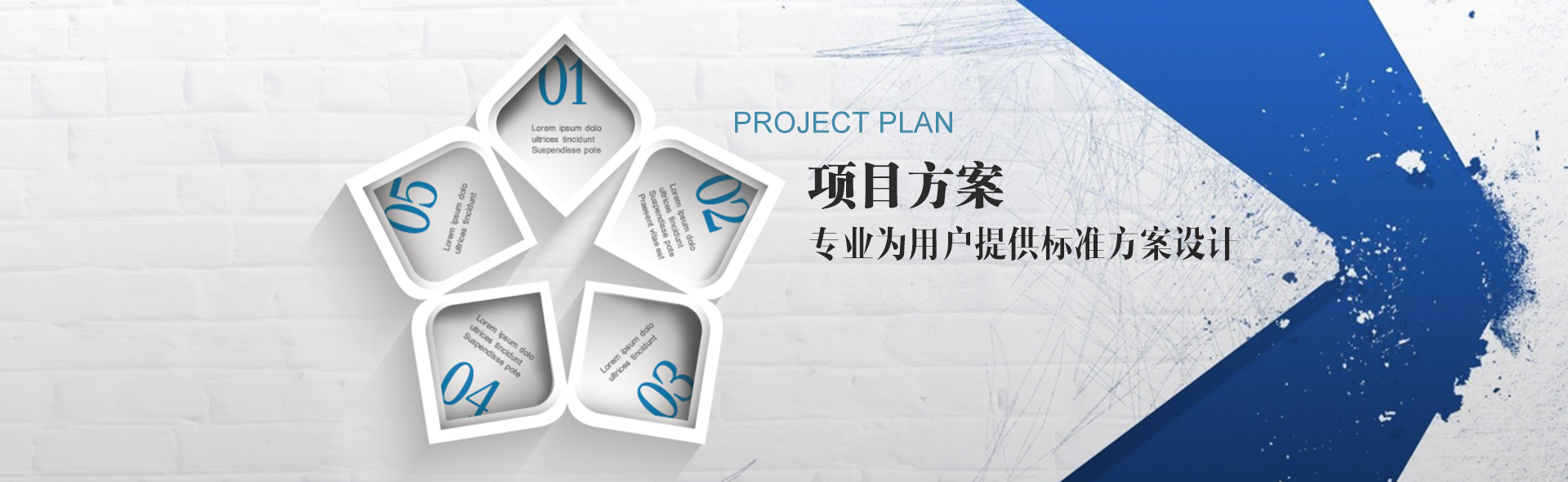 高溫蒸汽烘干banner